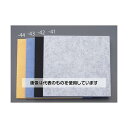 エスコ 300x300mm 硬質フェルトボード(吸音型/ライトブルー) EA979AB-43 入数:1枚