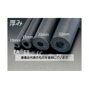 エスコ 45mmx2m/10mm厚 断熱チューブ(3本) EA997EA-45A 入数:1パック(3本入)