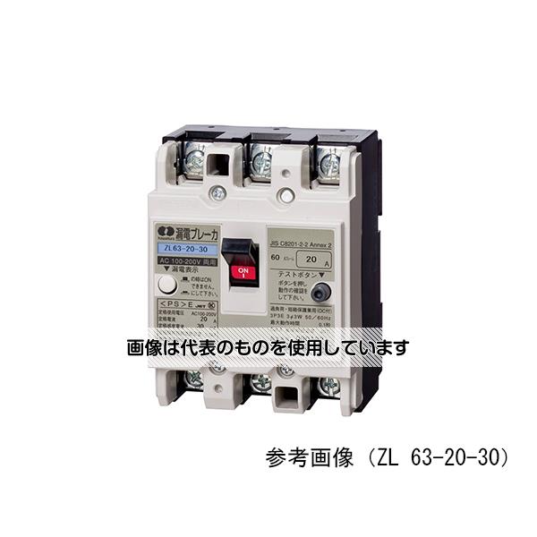【アズワン AS ONE】実験室設備 工具類 工具、道具 ●JIS協約形ブレーカと主要な寸法を適合させた漏電ブレーカです。 商品の仕様 ●ハンドル高さ寸法：78mm ●フレーム：60AF ●相線式(記号)：3φ3W ●極数・素子数：3P3E ●定格電圧：AC100-200V ●動作時間：0.1秒以内 ●定格電流：60A ●定格感度電流：30mA ●定格遮断容量：AC100V2.5kA、AC200V2.5kA ●引外し方法：完全電磁式 ●端子区分：線押え端子(M6) ●最大接続可能電線：22mm2 ●付属品：端子カバー2個(組込式封印プレート)、タッピングネジ2本、DINフック1個 【※ご注意ください】商品は代表の画像を使用しています。