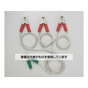 長谷川電機工業 H型アースフック 入数:1台(4)