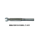 中村製作所(カノン) 【要トルク値指定】スパナ式単能形トルクレンチ N160SPK19 入数:1本