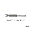 中村製作所(カノン) 【要トルク値指定】スパナ式単能形トルクレンチ N3SPK9 入数:1本