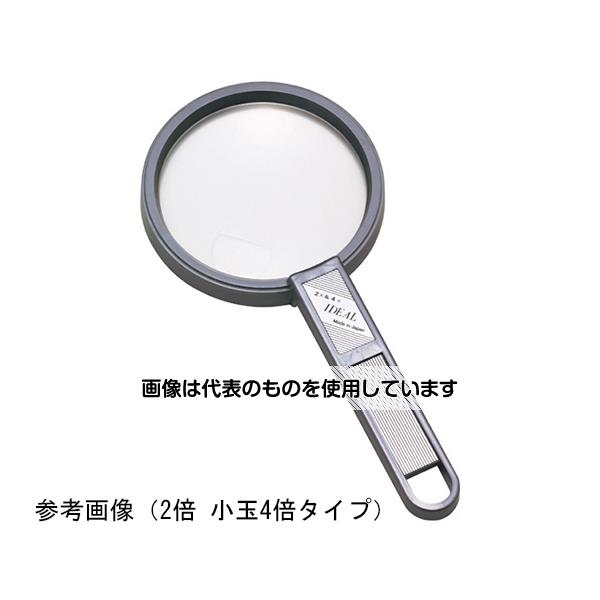 クリアー光学 手持ちプラルーペ 拡大鏡 プラレンズ 2.5倍 小玉4倍 65mm RS-65 入数:1個