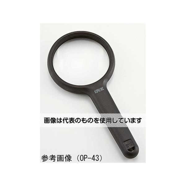 クリアー光学 手持ちプラルーペ 拡大鏡 非球面レンズ 2.5倍 90mm RZ-90 入数:1個