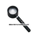 クリアー光学 手持ち高倍率ルーペ 拡大鏡 白ガラスレンズ 10倍 28mm RK-28 入数:1個