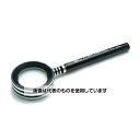 ●アズワン(AS ONE) 手持ち高倍率ルーペ 色収差歪曲収差補正レンズ 5倍 30mm RK-5 入数:1個