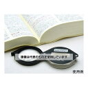 クリアー光学 携帯用ルーペ アルミ 拡大鏡 ガラスレンズ 4.5倍 36mm L-70N 入数:1個
