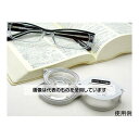 クリアー光学 携帯用ルーペ アルミ 拡大鏡 ガラスレンズ 4.5倍 36mm 2枚 L-71N 入数:1個