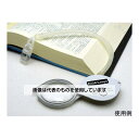 クリアー光学 携帯用ルーペ ストラップ付 ガラスレンズ 4.5倍 36mm L-67N 入数:1個