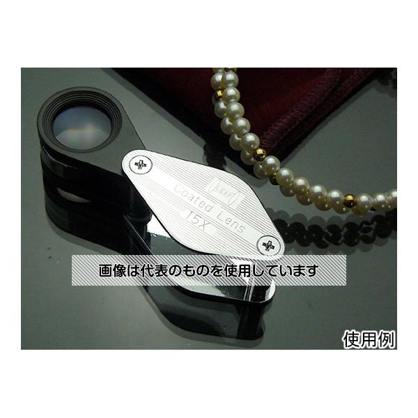 クリアー光学 鑑定ルーペ 高倍率 コートレンズ 15倍 15mm I-K15N 入数:1個