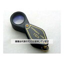 ●アズワン(AS ONE) 鑑定ルーペ 高倍率 収差補正コートレンズ 10倍 17mm I-HA10N 入数:1個
