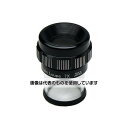 ●アズワン(AS ONE) 0.1mm目盛付 スケールルーペ 7倍 21mm 収差補正コートレンズ P-7N 入数:1個