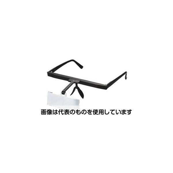 クリアー光学 メガネ型ルーペ 3倍 LH-21C 入数:1個