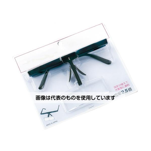 クリアー光学 メガネ型ルーペ 2.5倍 LH-21BF 入数:1個