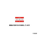 日東工業 示温ラベル(アセイ工業製) 20個入り1セット 3S45 入数:1セット(20個入)