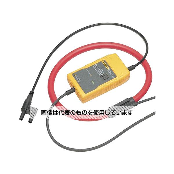 テクトロニクス＆フルーク AC電流クランプセンサー I2000 FLEX 入数：1個