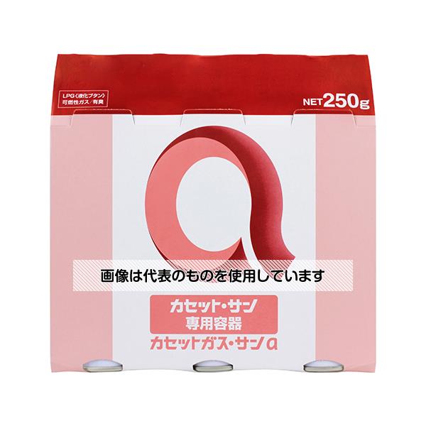 岩谷産業 Houselab カセットガス・サンa 250g 3P 1個 3本入 入数：1個 3本入 