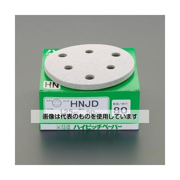 【アズワン AS ONE】実験室設備 工具類 工具、道具 商品の仕様 ●対応機種：EA162KH-12、EA162KJ-2、EA162PB ●粒度：#240 ●直径：125mm ●材質：基材：紙 砥粒：アルミナ ●入数：10枚 ●金属、木工、その他各種研磨作業用 ●マジック式 【※ご注意ください】商品は代表の画像を使用しています。