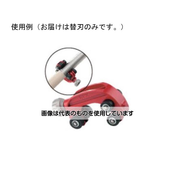 【アズワン AS ONE】実験室設備 工具類 工具、道具 商品の仕様 ●EA203T用替刃 ●替刃型式：1703F7 ●入数：1枚 【※ご注意ください】商品は代表の画像を使用しています。