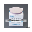 アズワン(AS ONE) #150/125mm ディスクペーパー(マジック式/10枚) EA162RC-6 入数:1袋(10枚入)(4)