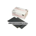 アズワン(AS ONE) 150x230mm/#1500 工業用パッド(10枚) EA366MA-34 入数:1箱(10枚入)