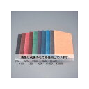 アズワン(AS ONE) 150x230mm/#3000 ハンドパット(20枚) EA366SD-300 入数:1箱(20枚入)