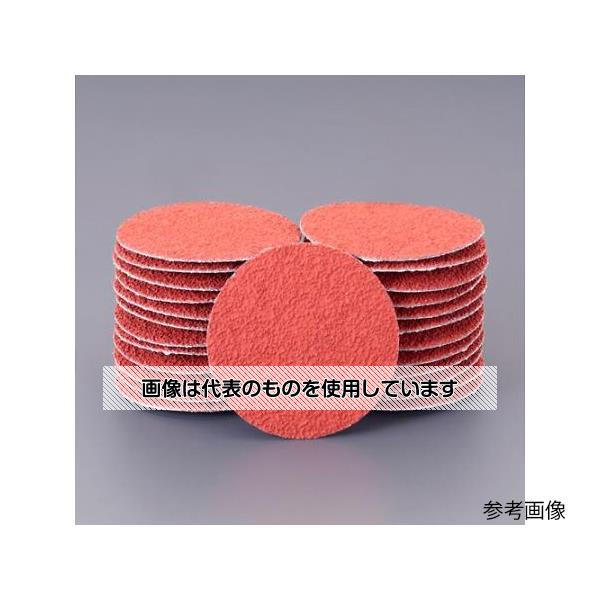 アズワン(AS ONE) 102mm/#120 ディスクペーパー(5枚) EA809MK-120 入数：1袋(5枚入)