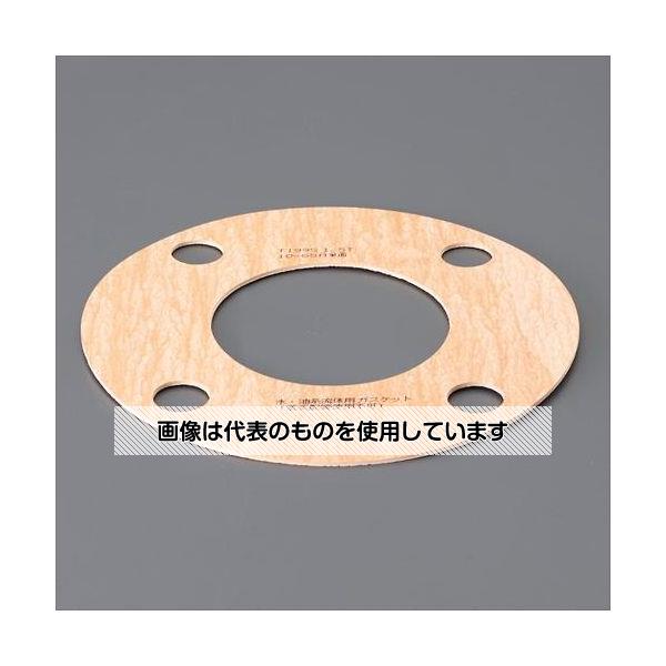 【アズワン AS ONE】実験室設備 工具類 工具、道具 ●大口径のガスケット。 ●最大3810×3810mm(9Sサイズ)を継目なしに製作可能です。 ●比較的低温のフランジ、バルブ、機器に用いられます。 商品の仕様 ●厚み：1.5mm ●呼び径：32A ●使用温度範囲：水系流体：-100〜183℃ 油系流体：-100〜180℃ ガス系流体：-100〜180℃ ●材質：NBR、アラミド繊維、無機充填材 ●適用流体：水系、水蒸気、薬品系、油系、排ガスなど ●最高圧力：水系・油系流体：3.0MPa ガス系流体：1.0MPa ●全面形パッキン ●JIS10K 【※ご注意ください】商品は代表の画像を使用しています。