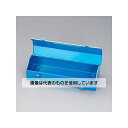 アズワン(AS ONE) 300x150x100mm 工具箱(スチール製) EA504AB-1 入数:1個