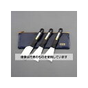 エスコ 3本組 革たちセット(ステンレス製) EA524AP-1 入数:1セット(3本入)