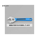 アズワン(AS ONE) 161mm/24mm 薄口ワイドモンキーレンチ(グリップ,軽量) EA530HE-6 入数:1本(4)