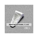 アズワン(AS ONE) 20x40x5mm クサビ(2個) EA575-107 入数:2個入