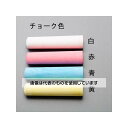 エスコ φ25x110mm 鉄道チョーク(白/4本) EA581EA-1 入数:1セット(4本入)