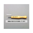 アズワン(AS ONE) 1.5mm 彫刻刀(キワ型/パワーグリップ) EA588NB-1.5 入数：1本