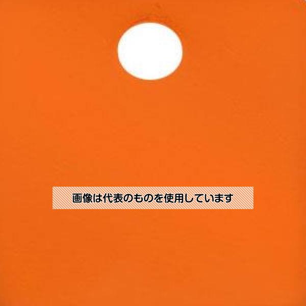 【アズワン AS ONE】実験室設備 工具類 工具、道具 ●アルマイト仕上げで耐食性・耐摩耗性に優れています。 商品の仕様 ●材質：アルミ(厚さ1mm) ●サイズ(mm)：38×38 ●穴径(mm)：4.8 ●色：橙 【※ご注意ください】商品は代表の画像を使用しています。