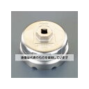 アズワン(AS ONE) 71.0mm カップ型オイルフィルターレンチ(ろ紙交換型) EA604AV-71 入数:1個
