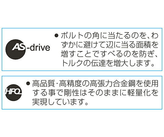 アズワン(AS ONE) 3/8