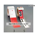 アズワン(AS ONE) 75mmx25m 測量テープ(赤白20cm間隔) EA720ML-3 入数:1個