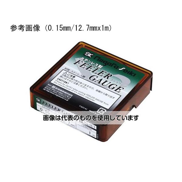 【アズワン AS ONE】実験室設備 工具類 工具、道具 ●組立・調整用。 ●必要な分だけ切断して使用できます。 商品の仕様 ●サイズ(mm)：0.20 ●リーフ長：1mm ●リーフ幅：12.7mm ●材質：ステンレス鋼 SUS304H ●ケースサイズ：77×77×22mm 【※ご注意ください】商品は代表の画像を使用しています。