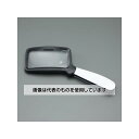 アズワン(AS ONE) x2.0/105x60mm ルーペ(LEDライト付・折畳式) EA756MH-12 入数:1個(4)