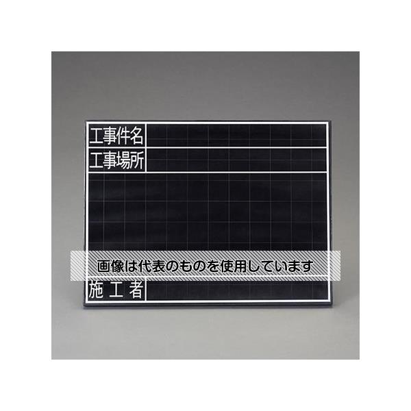 【アズワン AS ONE】実験室設備 工具類 工具、道具 ●雨の日でも使えます。 ●耐水黒板に耐水黒板用チョークを使用することにより文字が流れなくなります。雨の日でも工事記録写真が撮影できます。 ●裏面に折りたたみ式スタンドと収納ケース付です。 ●書きやすい暗線入りです。 商品の仕様 ●型番：78238 ●サイズ(mm)：本体：450×600×18 板面有効サイズ：450×600 ●重量(g)：855 ●材質：木 ●付属品：専用黒板消し、耐水チョーク3本 【※ご注意ください】商品は代表の画像を使用しています。