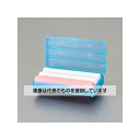 アズワン(AS ONE) 85x45x28mm 黒板消し(チョーク収納式/マグネット付) EA766ZM-2 入数:1個(4)