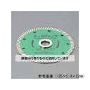 アズワン(AS ONE) 150x2.2x25.4mm ダイヤモンドカッター EA843RH-13 入数:1枚(4)
