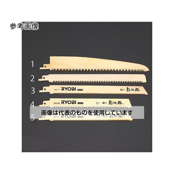 アズワン(AS ONE) 200mmx 9T レシプロソーブレード(粗挽き/1枚) EA857KA-1 入数：1枚