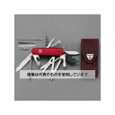 アズワン(AS ONE) アーミーナイフ(ケース付) EA916-2A 入数:1セット