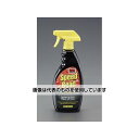 アズワン(AS ONE) 651ml カーワックススプレー(スピードビード) EA922AB-181 入数:1個