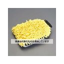 アズワン(AS ONE) 185x70x240mm 洗車グローブ(洗車・掃除用) EA928AG-507 入数:1個