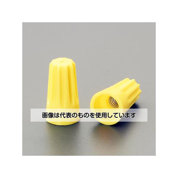 アズワン(AS ONE) 2.0- 3.5mm2 ワイヤーコネクター(黄/10個) EA946TA-3 入数：1袋(...