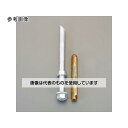 アズワン(AS ONE) M20x260mm/どぶ寸切ボルト・ナット付ケミカルアンカー EA947AL-331 入数:1セット