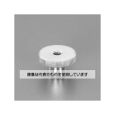 アズワン(AS ONE) M4x 9.5mm ローレットナット(段付/スチール製) EA948BW-71 入数:1個